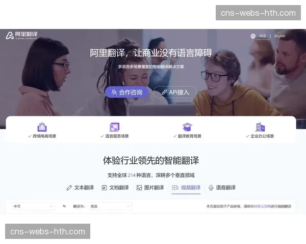 通讯：转播字幕实时翻译服务覆盖语言增至20种，技术供应商分享多语言内容分发的挑战